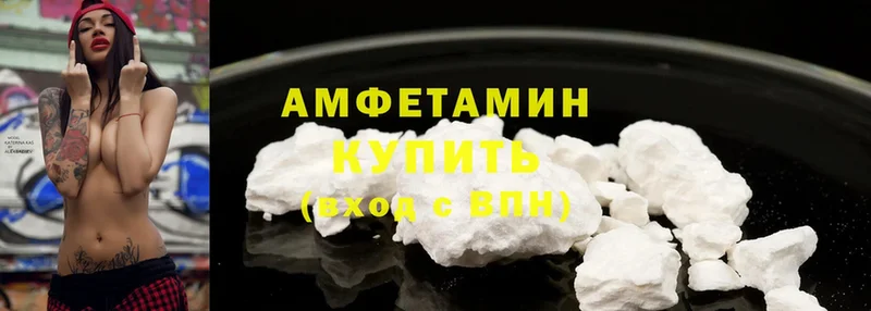 Amphetamine 97%  кракен зеркало  Москва 