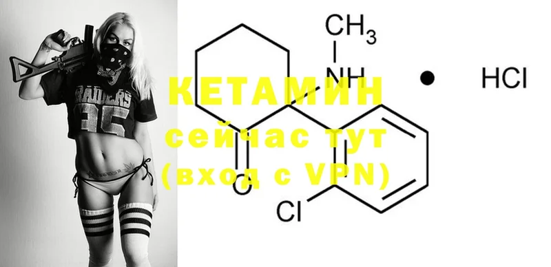 КЕТАМИН ketamine Москва